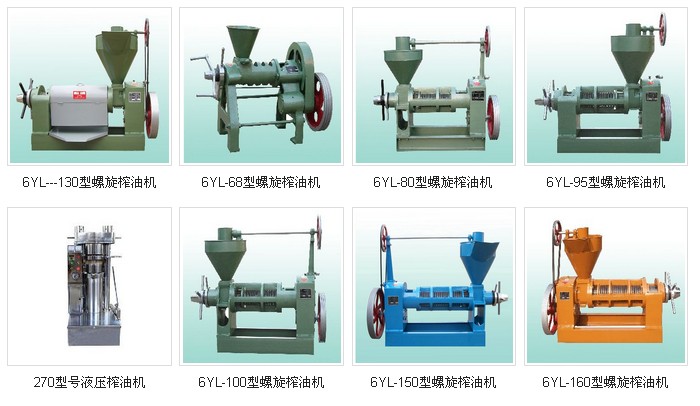 河北榨油機生產(chǎn)廠家為你提供質量可靠榨油機