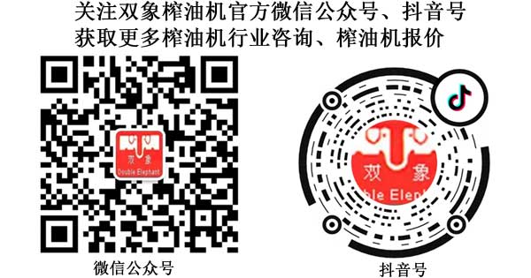 雙象榨油機(jī)官方微信二維碼